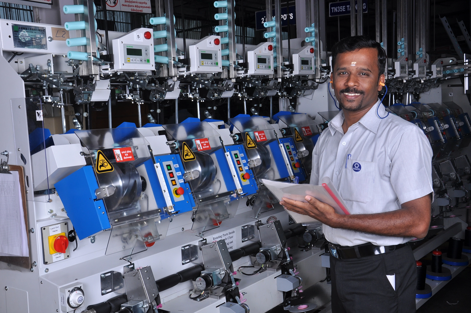 Coats India factory production officer
